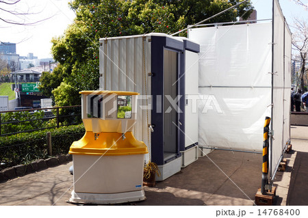 仮設トイレと手洗いユニット 仮設トイレと手洗いユニット 14768400
