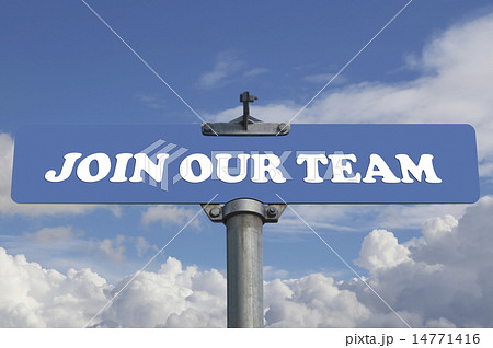 Join our team road sign Join our team road sign 14771416