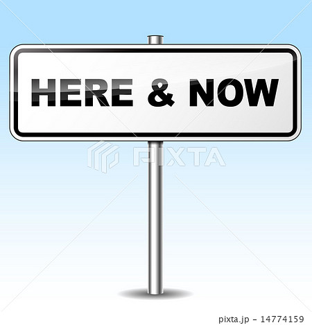 Here and now sign 14774159