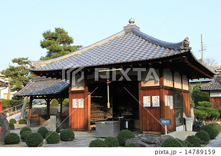家原寺 家原寺 14789159