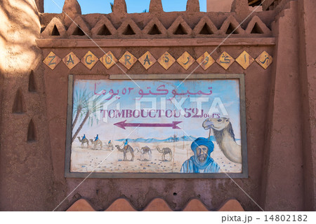 Famous road sign from Zagora to Timbouctou  14802182