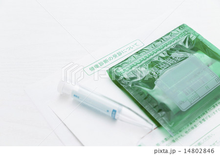 健康診断イメージ 14802846