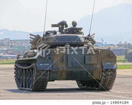 74式戦車 八尾駐屯地 (大阪府八尾市空港１丁目) 14804184