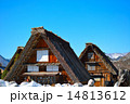 合掌造り 14813612