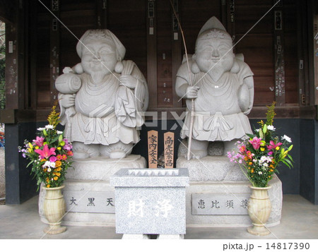 恵比寿尊と大黒天 恵比寿尊と大黒天 14817390