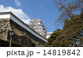姫路城 14819842