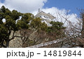 姫路城 14819844