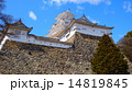 姫路城 14819845