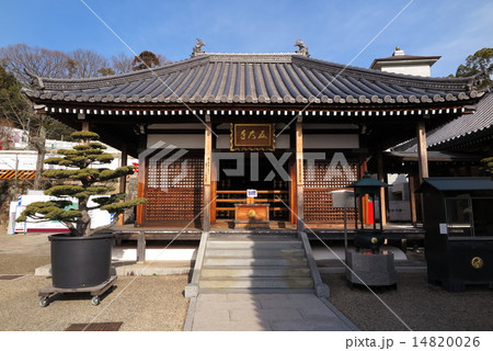 中山寺 護摩堂 中山寺 護摩堂 14820026
