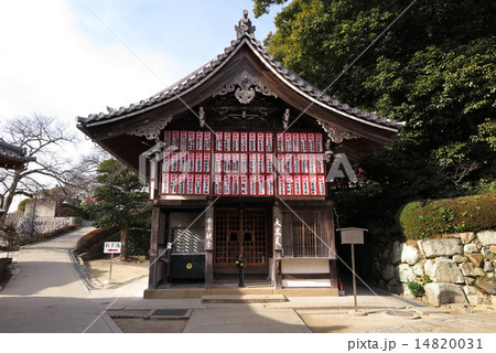 中山寺　大黒堂 14820031