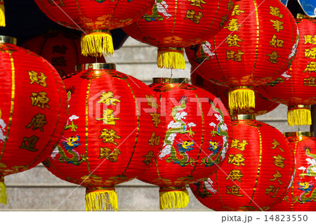 Chinese lanterns in chinese new years day. Chinese lanterns in chinese new years day. 14823550