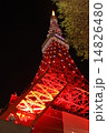 東京タワー 14826480