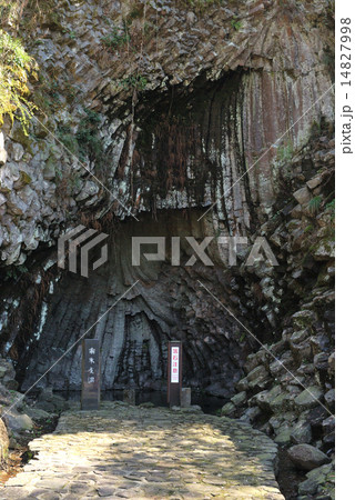 兵庫県玄武洞公園の南朱雀洞 兵庫県玄武洞公園の南朱雀洞 14827998