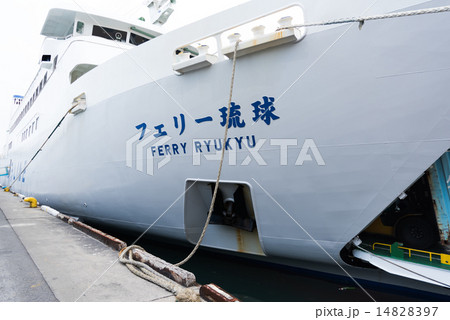 フェリー 14828397