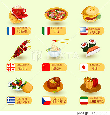 World Food Setのイラスト素材