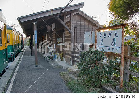 旧月潟駅 14839844