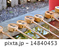 手水 14840453