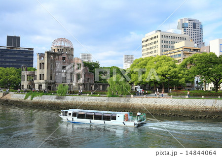 ひろしまリバークルーズ 14844064