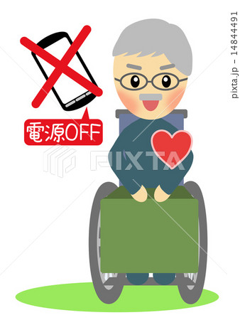 携帯電源OFFのお願い 14844491