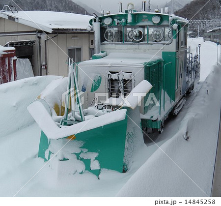 雪掻きモーターカー 14845258