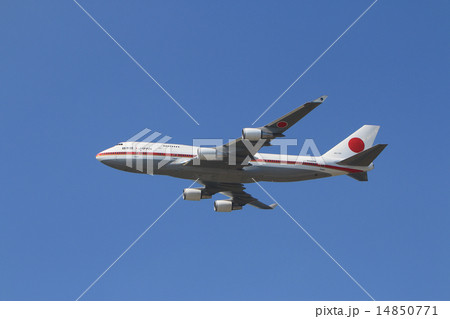航空自衛隊 B-747-400 日本国政府専用機 14850771