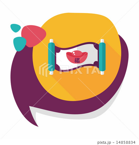 Chinese New Year flat icon with long shadow,eps10, Gold ingot ca 14858834