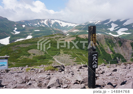 黒岳頂上 14884768
