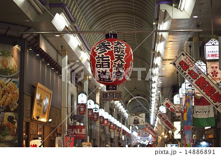 天神橋筋商店街 14886891