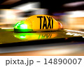 Taxi Sign 14890007