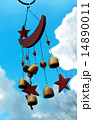 Wind Chimes 14890011