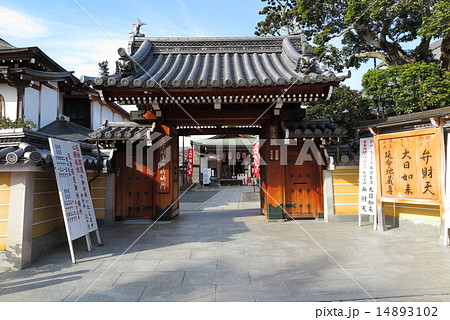 中山寺 宝蔵院 中山寺 宝蔵院 14893102