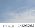 空 14893268
