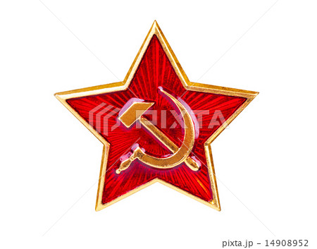 Soviet State Star 14908952