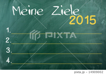 2015 goals ,german 14909002