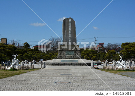 ペリー記念碑 14918081