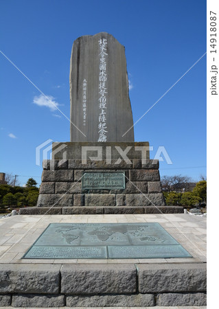 ペリー記念碑 14918087
