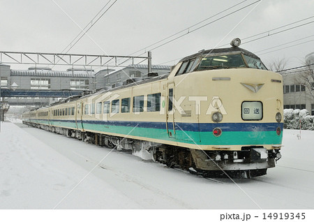 485系国鉄型特急電車 14919345