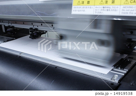 印刷工場の機械 印刷工場の機械 14919538