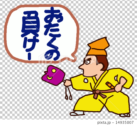 吹き出し　相撲の行司「おたくの負け」 14935807