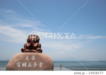 祈りダコ 14938577