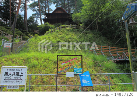 奥大井湖上駅 奥大井湖上駅 14957220