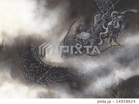 龍 14958624