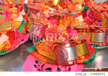 Chinese ghost money for burning Chinese ghost money for burning 14960091
