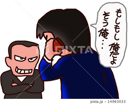 オレオレ詐欺の共謀のイラスト素材