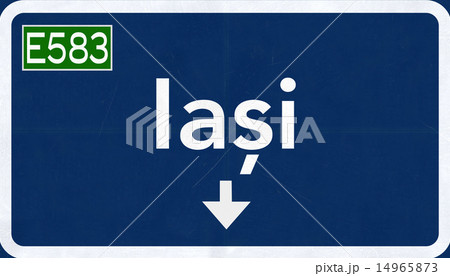 Iasi Romania Highway Road Signのイラスト素材 [14965873] - PIXTA