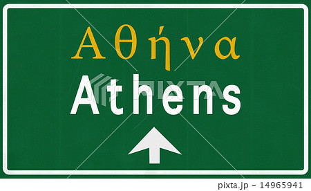 Athens Greece Highway Road Sign 14965941