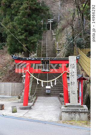 有馬稲荷神社 有馬稲荷神社 14966292