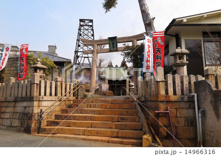 有馬温泉の泉源 天神泉源 有馬温泉の泉源 天神泉源 14966316