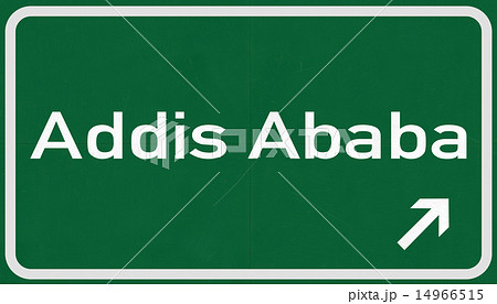 Addis Ababa Ethiopia Highway Road Sign 14966515