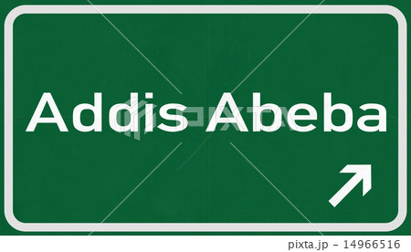 Addis Abeba Ethiopia Highway Road Sign 14966516